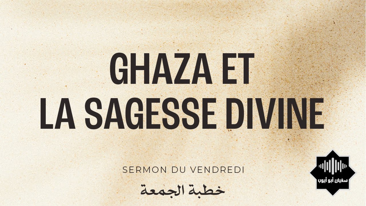 Ghaza et la sagesse divine (21-05-2021)