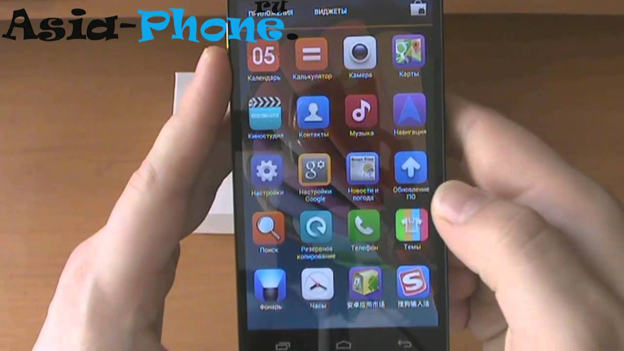 iOcean X7s MTK6592