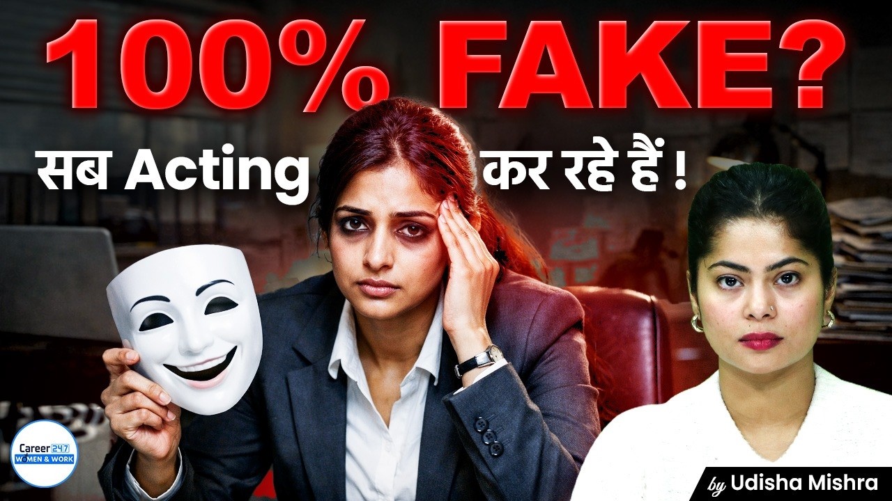 Truth About Corporate Leaders | The CEO’s Secret Strategy | By Udisha Ma'am | Career247