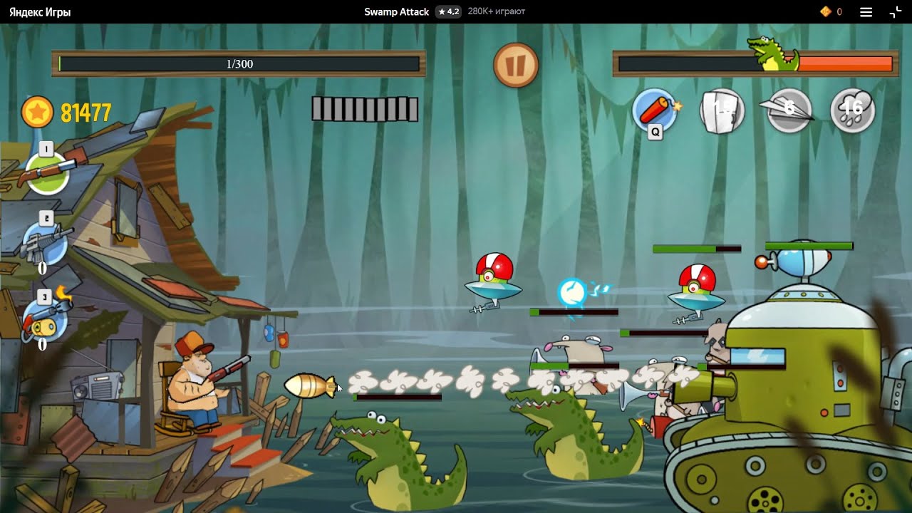 Игра Swamp Attack, 12 уровень, последний
