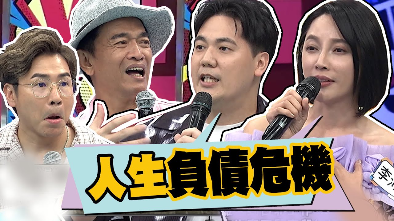 被公司封殺又遭朋友設局詐騙上百萬!!在最紅的時候結婚隱退!!結果婚前的承諾全是假!!還到處亂投資負債上億元!?!?｜歐漢聲.惟毅.李沛綾.負債. @我愛小明星大跟班
