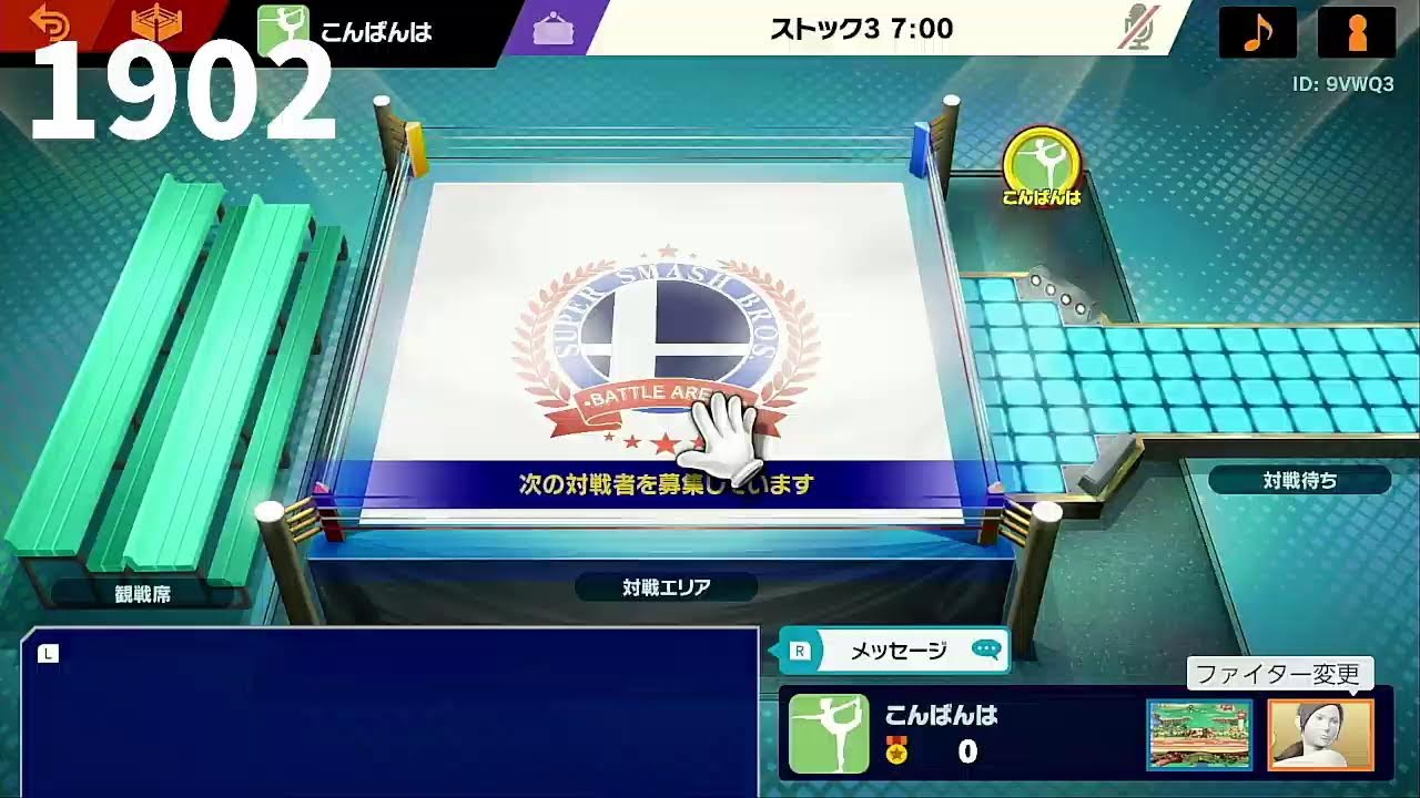 この俺が4位なんてあっていいわけがない