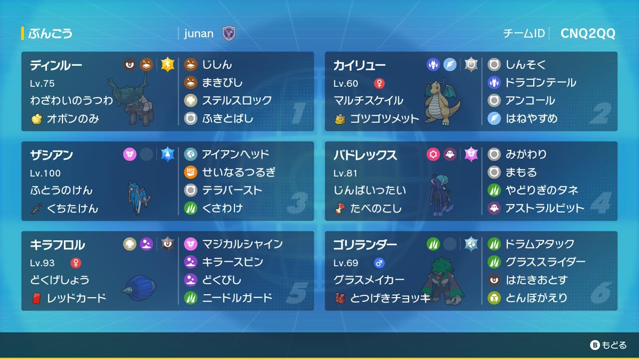 S38最終日対戦3 音有り（声はない）