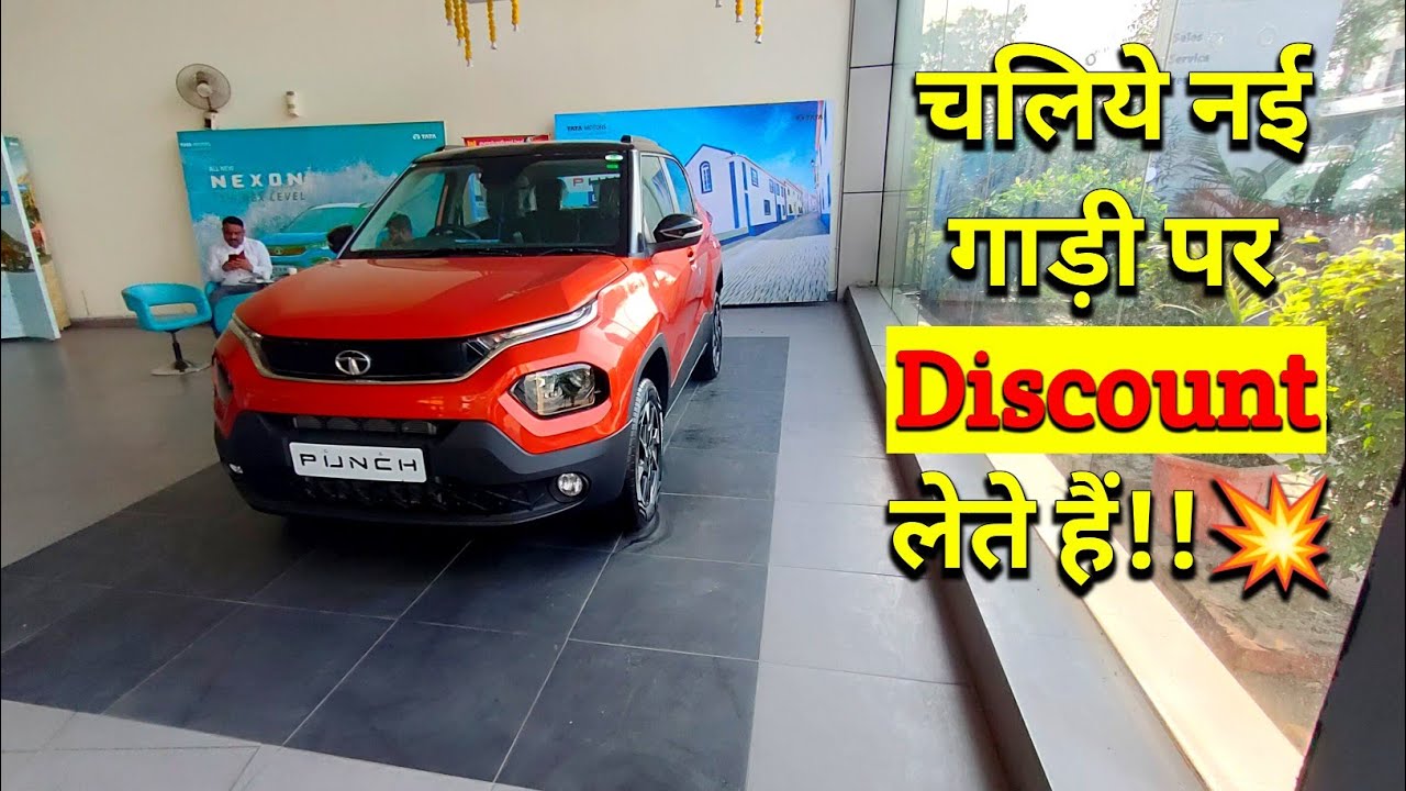 Car Buying Tips and Tricks in India. अब गाड़ी जल्दी भी मिलेगी और सबसे सस्ती भी 🔥 Part 1