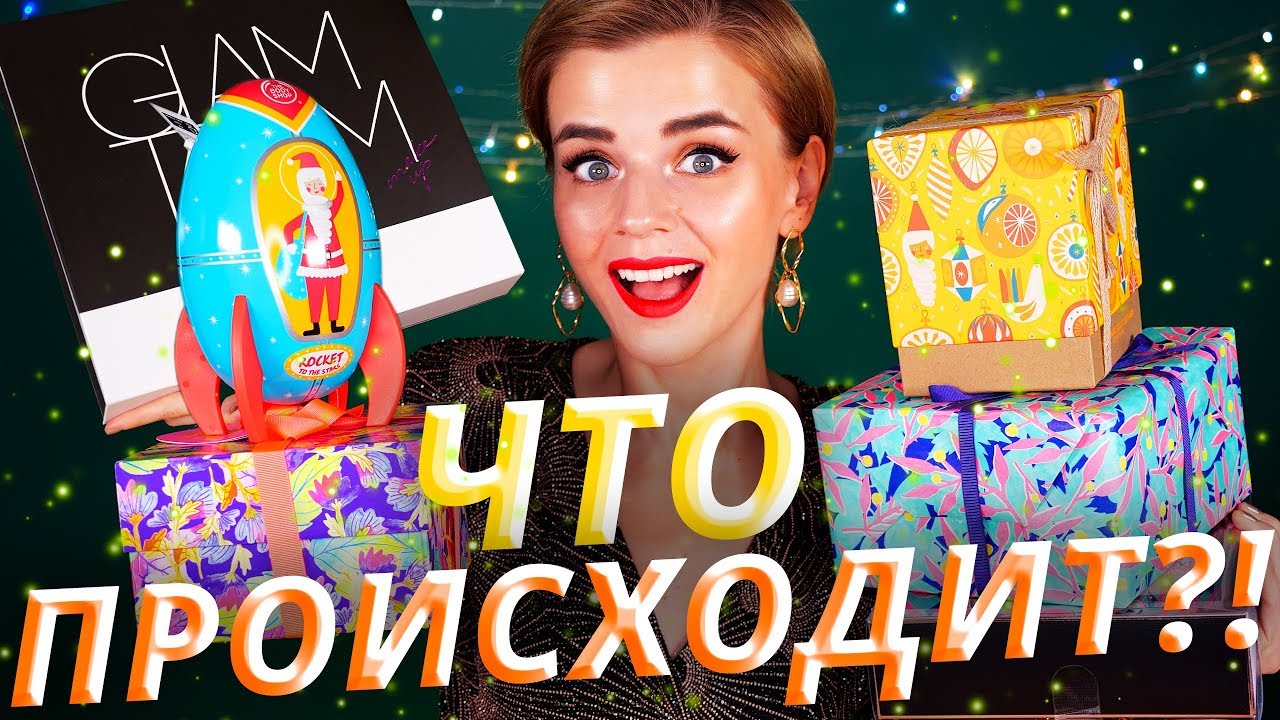 ГОРЯЧИЕ ПОДАРКИ из VICTORIAS SECRET? 🔥ПРОВЕРИМ! | Как это дарить?