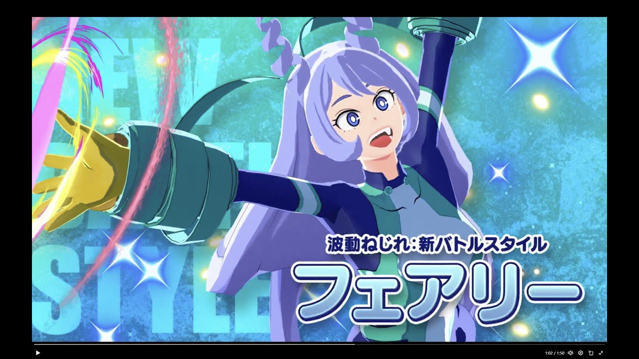 【ヒロアカUR】ねじれちゃん強いね「参加○」
