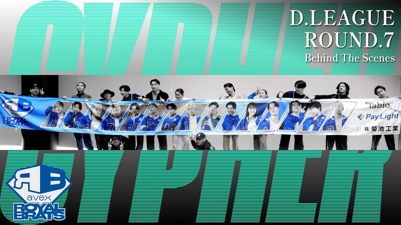 個々の魅力を存分に💎CYPHER ROUNDならではのまだ見ぬaRBカラー🎨🕺💃| Dリーグ ROUND.7【Behind The Scenes】