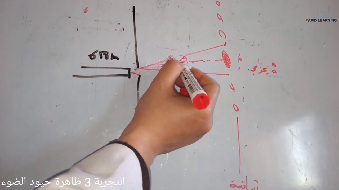 حساب قطر شعرة جدتي باستعمال ظاهرة الحيود