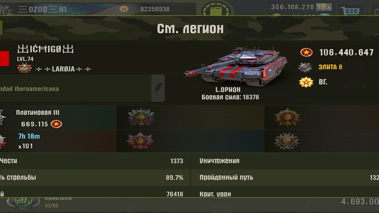 IRON FORCE КОМ БОЙ ПОДБОРКА