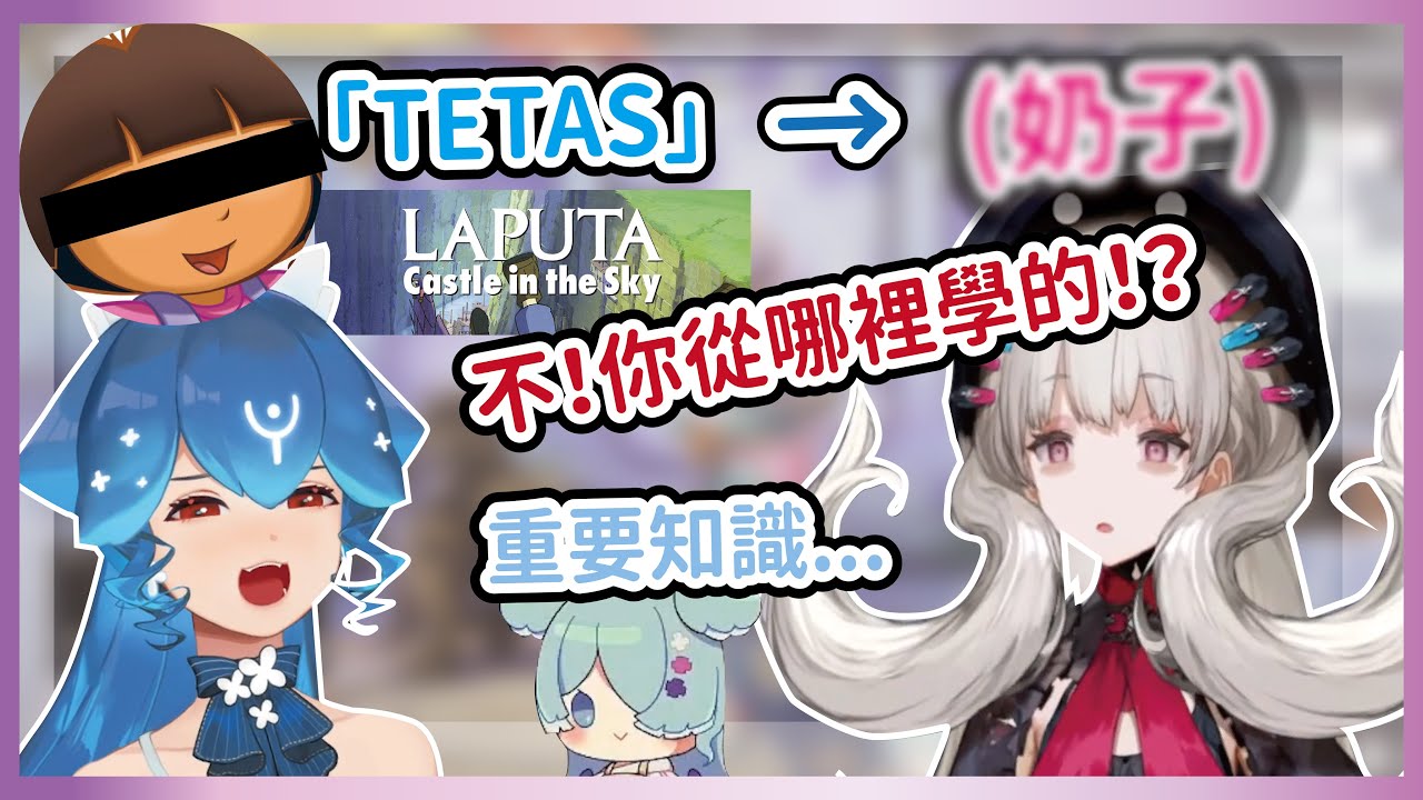 【中文剪輯】Bao又學到了美好的西語單字讓Reimu快瘋掉【Reimu Endou/Elira Pendora/Bao/NIJISANJI EN/彩虹社】