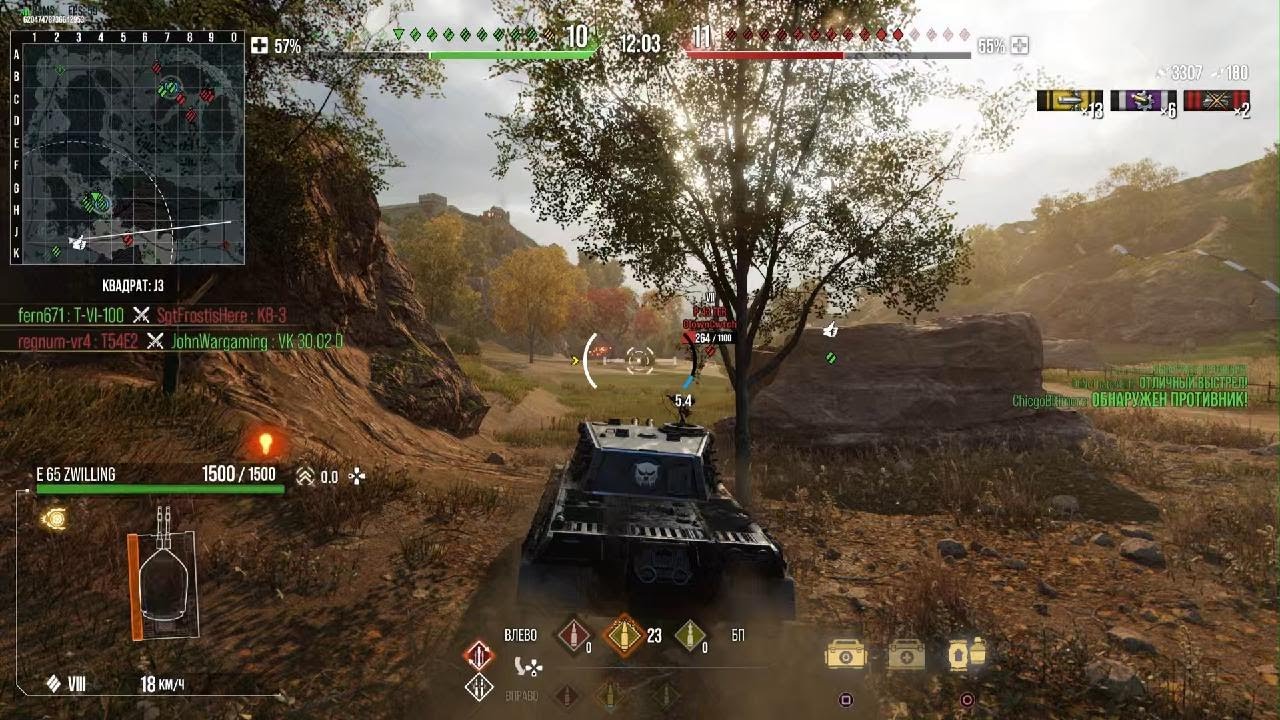 World of Tanks 🤣🤣🤣боты говорили хорошо играют