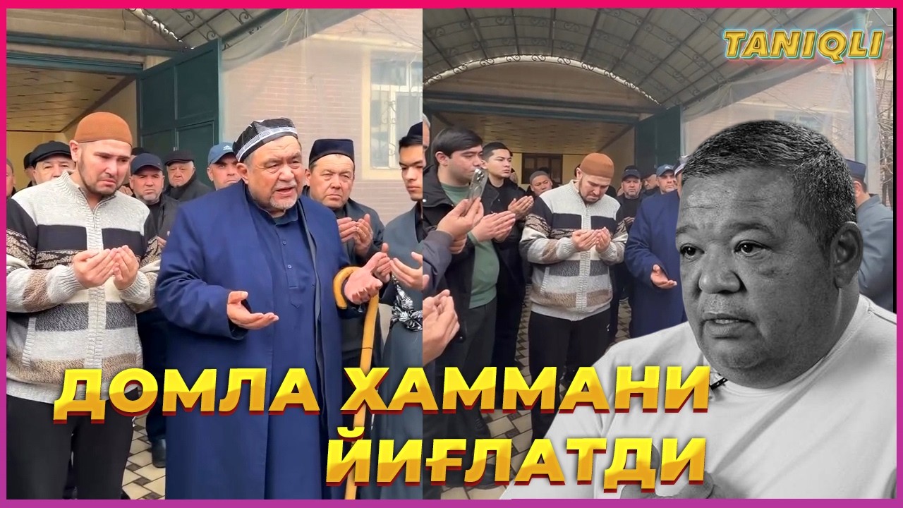 Домла Дилшодбек Мусабеков касби хақида нима деди