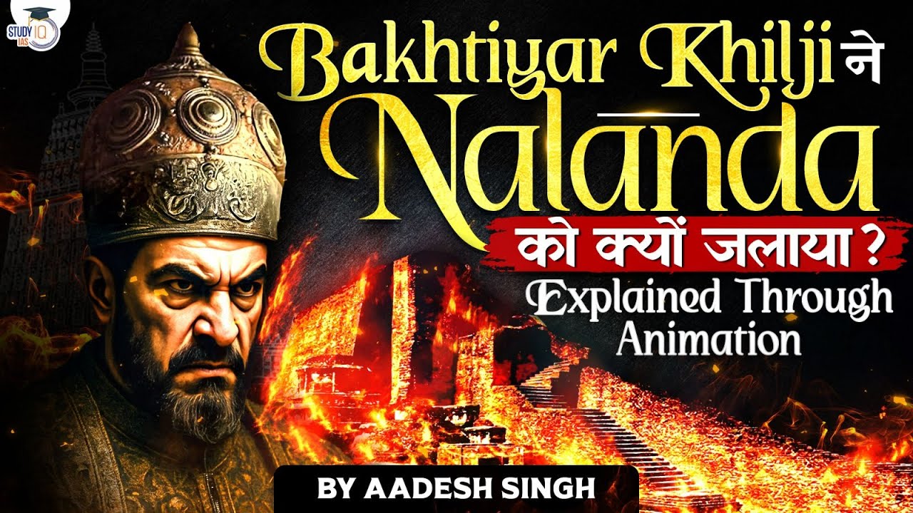 Why Did Bakhtiyar Khilji Burn Nalanda University? | Animated History for UPSC | StudyIQ IAS