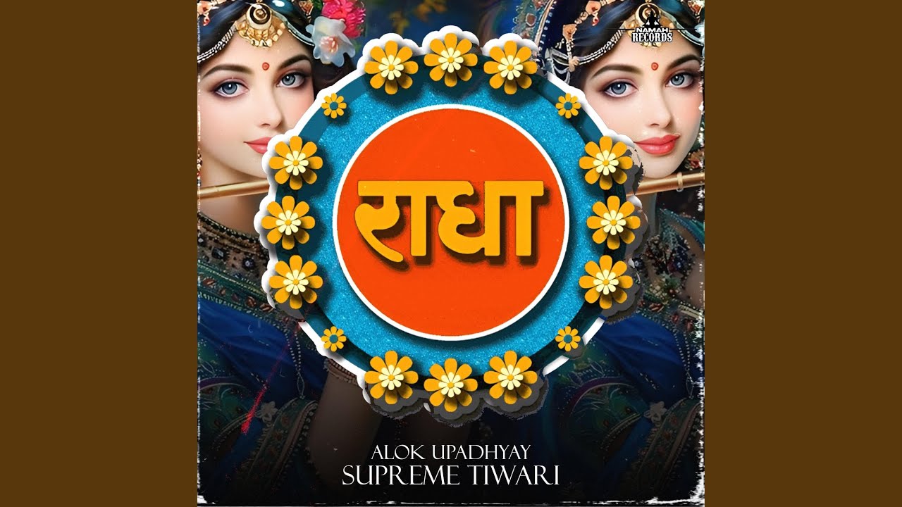 Radha (feat. Supreme Tiwari)