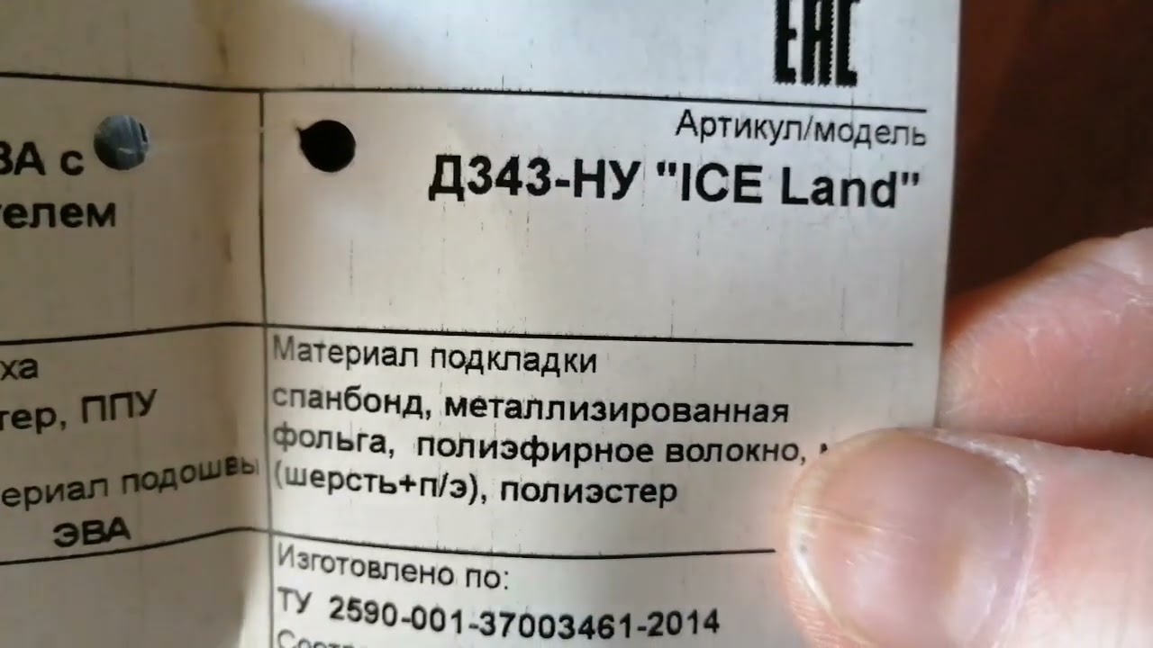 Сапоги из ЭВА от фабрики 