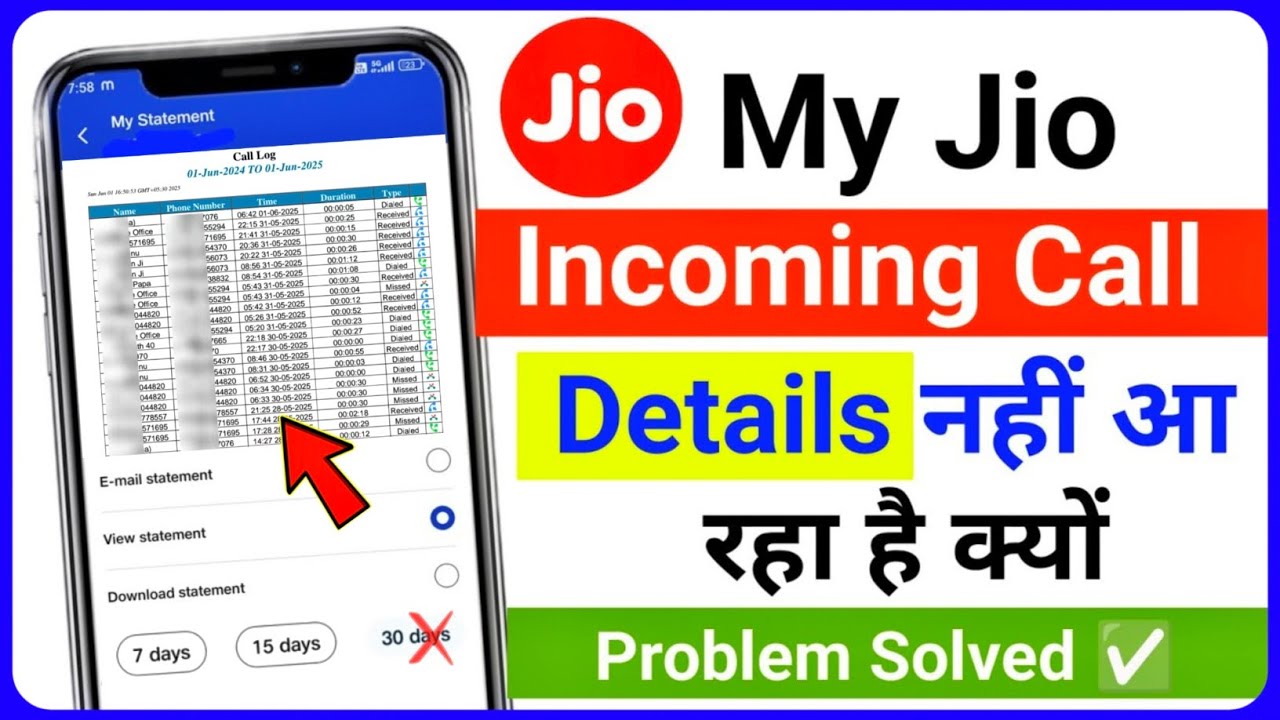 My Jio App Me Incoming Call Details Kyo Nahi Dikhti Hai | Jio Ki Incoming Call Details Kaise Nikale