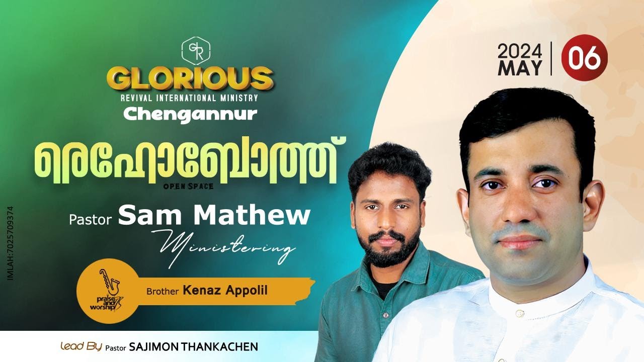 REHOBOTH FASTING PRAYER | Day - 1 Session - 1 | Pr. Sam Mathew Ministering | 6/05/2024 | LIVE