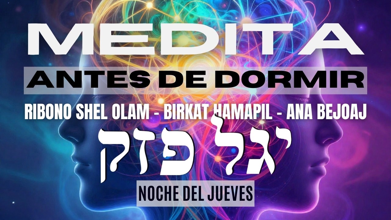 Medita antes de dormir - Ribono Shel Olam - Birkat HaMapil - Ana Bejoaj - JUEVES