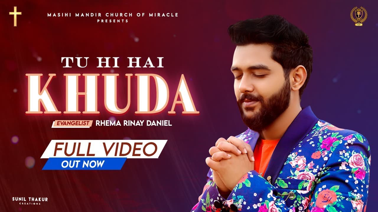 New Hindi Christian Song 2021 | Tu Hi Hai Khuda | Official Music Video | Evan. Rhema Rinay Daniel |