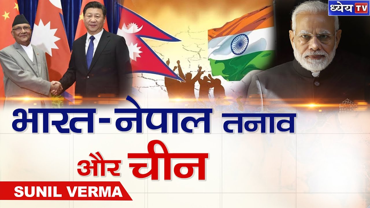 DAILY CURRENT AFFAIRS | 13 JUNE 2020