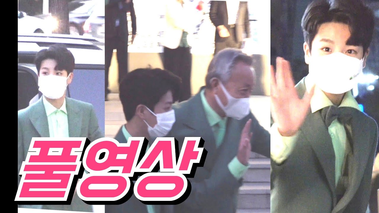 [풀영상] 정동원, 하동녹차 홍보대사 위촉식 행사장에 무슨일이?