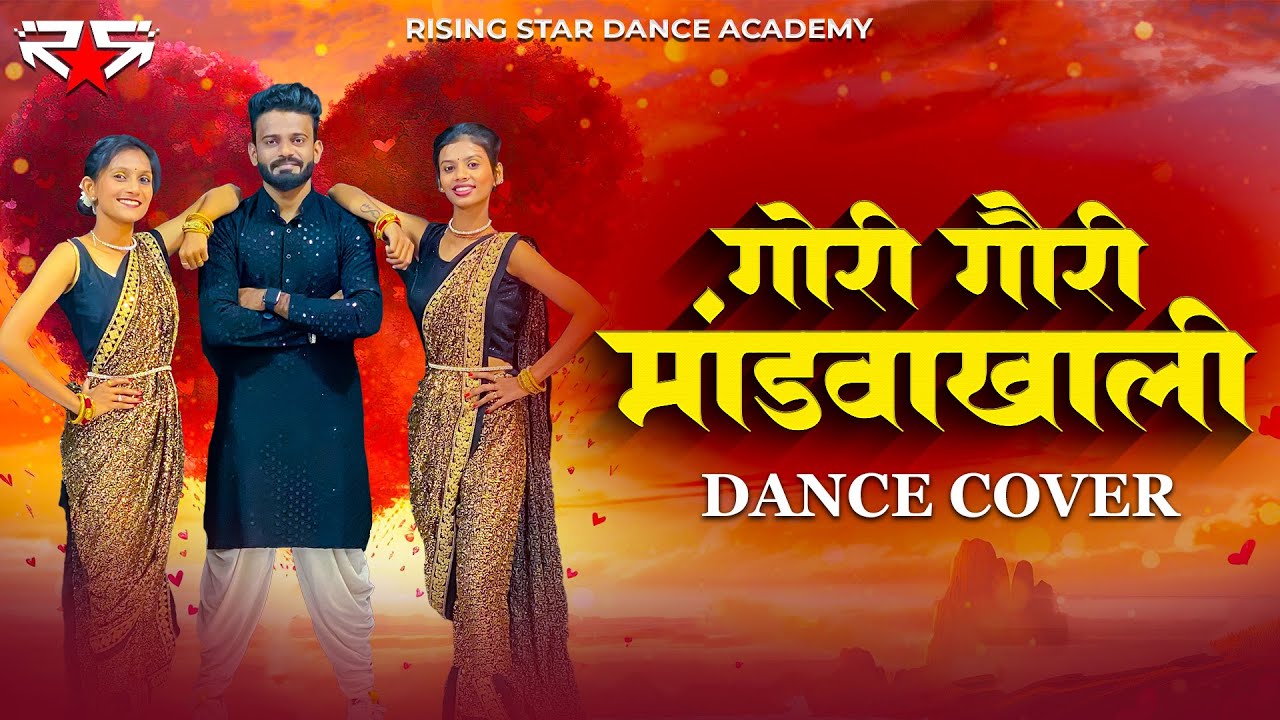 Gori Gori Mandvakhali Dance Cover | Rising Star dance Academy | Aniket Choreo | Aishwarya & Simran