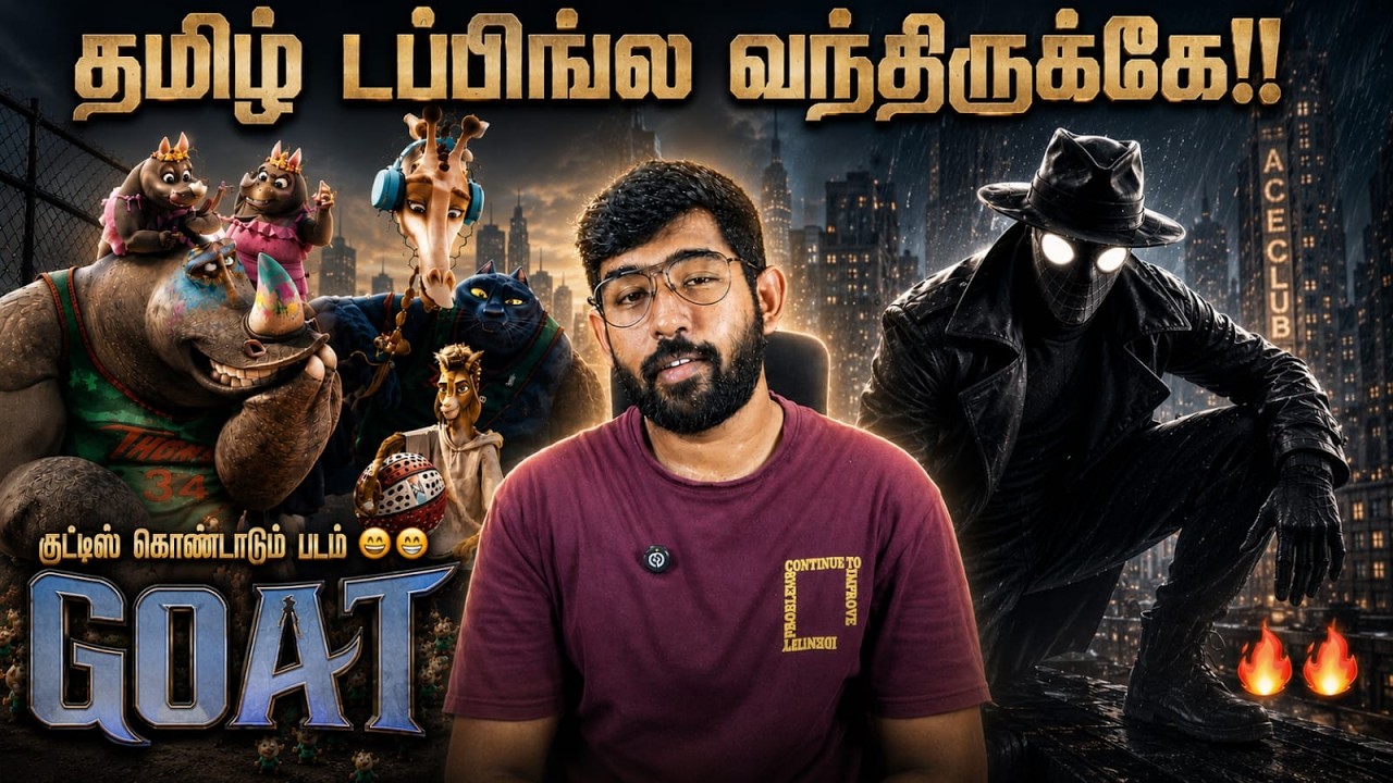 தமிழ் டப்பிங்ல வந்திருக்க ஒரு படம் & WEBSERIES 🔥🔥 Goat | Spider-Noir