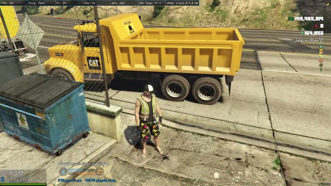 MedalTVFiveM20240811015020