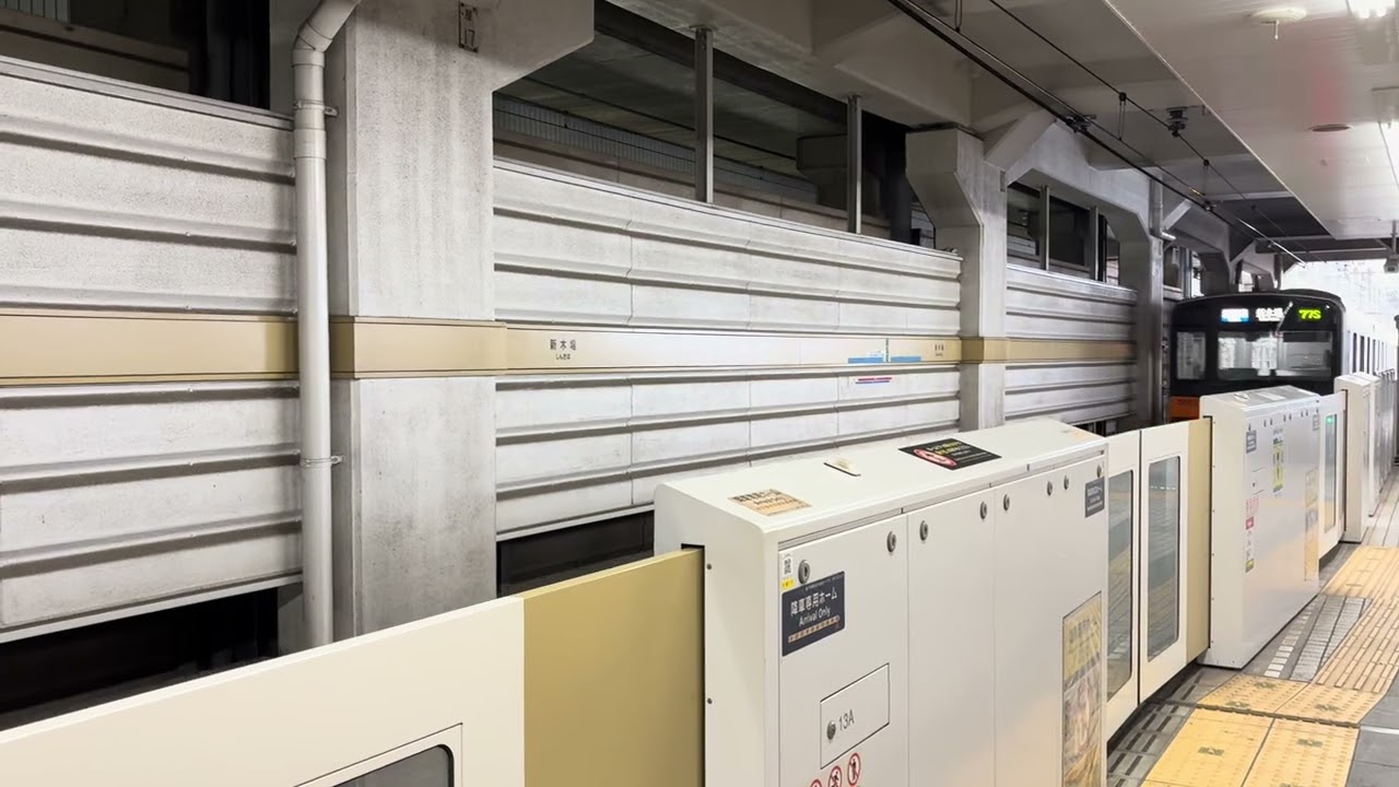 東京メトロ有楽町線東武50070系とメトロ10000系新木場駅(当駅)止まり専用ホーム