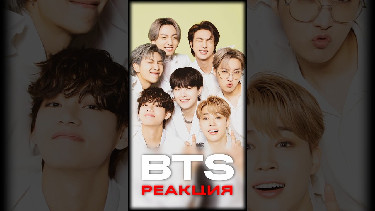 BTS - So What  