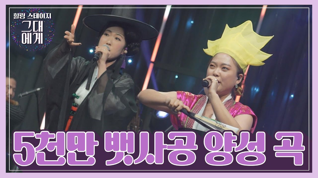 [TBS 그대에게] 어차 - 악단광칠