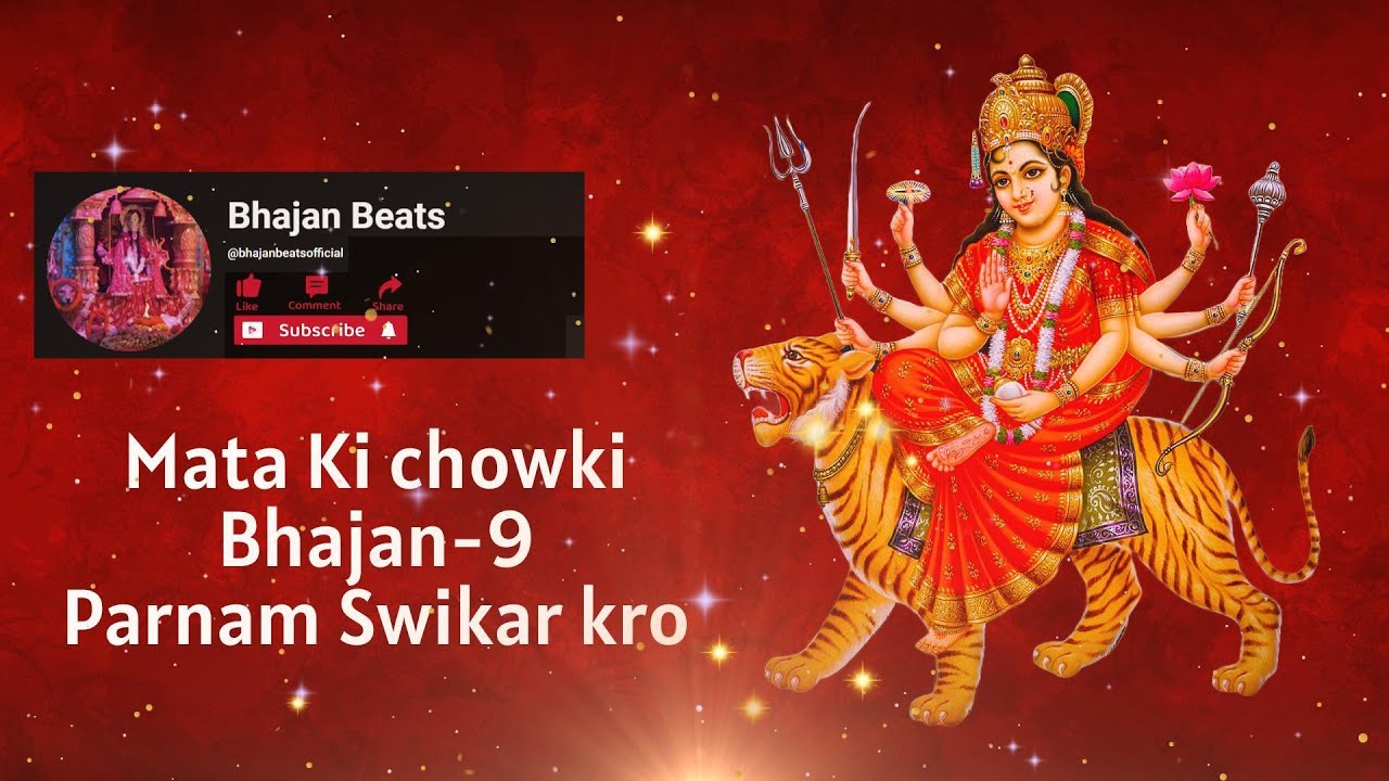 Mata Ki Chowki Bhajan-9 parnam swikar kro | Full Bhajan | Live Performance | Bhajan Beats