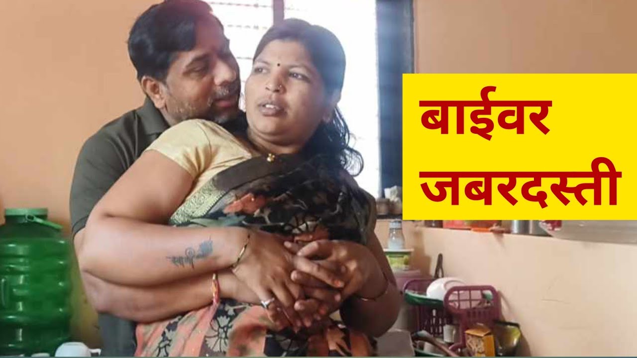 फॅन रिपेरिंग वाल्यांने..रात्रीं एकटी बाई पाहूंन 🤭🤭#कॉमेडी #comedy #बिदांस कॉमेडी..