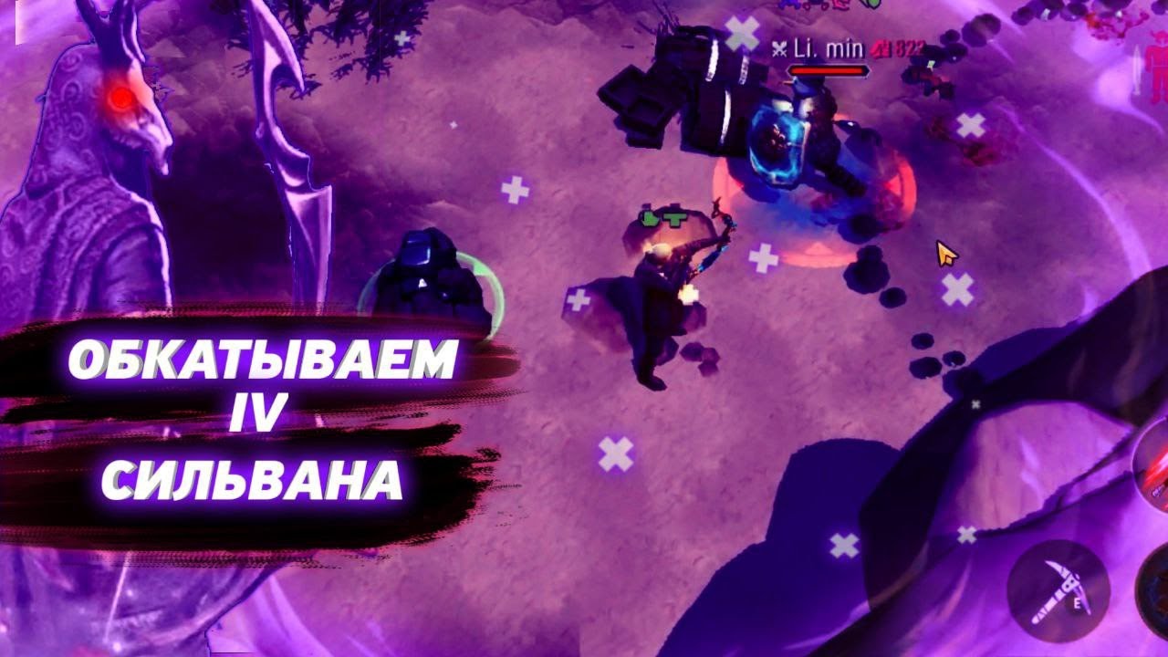 Пвп Фростборн / Pvp Frostborn // Соло пвп #3