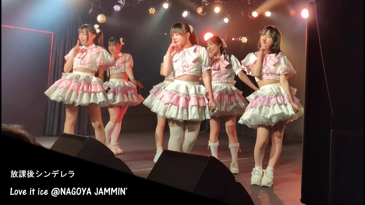 Love it ice @NAGOYA JAMMIN' 2025.1.3