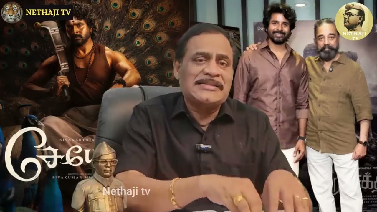 முருகரை அவமானப்படுத்திய கமல் மற்றும் சிவகார்த்திகேயன்!! திரிஷாவிடம் மன்னிப்பு கேட்ட நாகேந்திரன்!!!