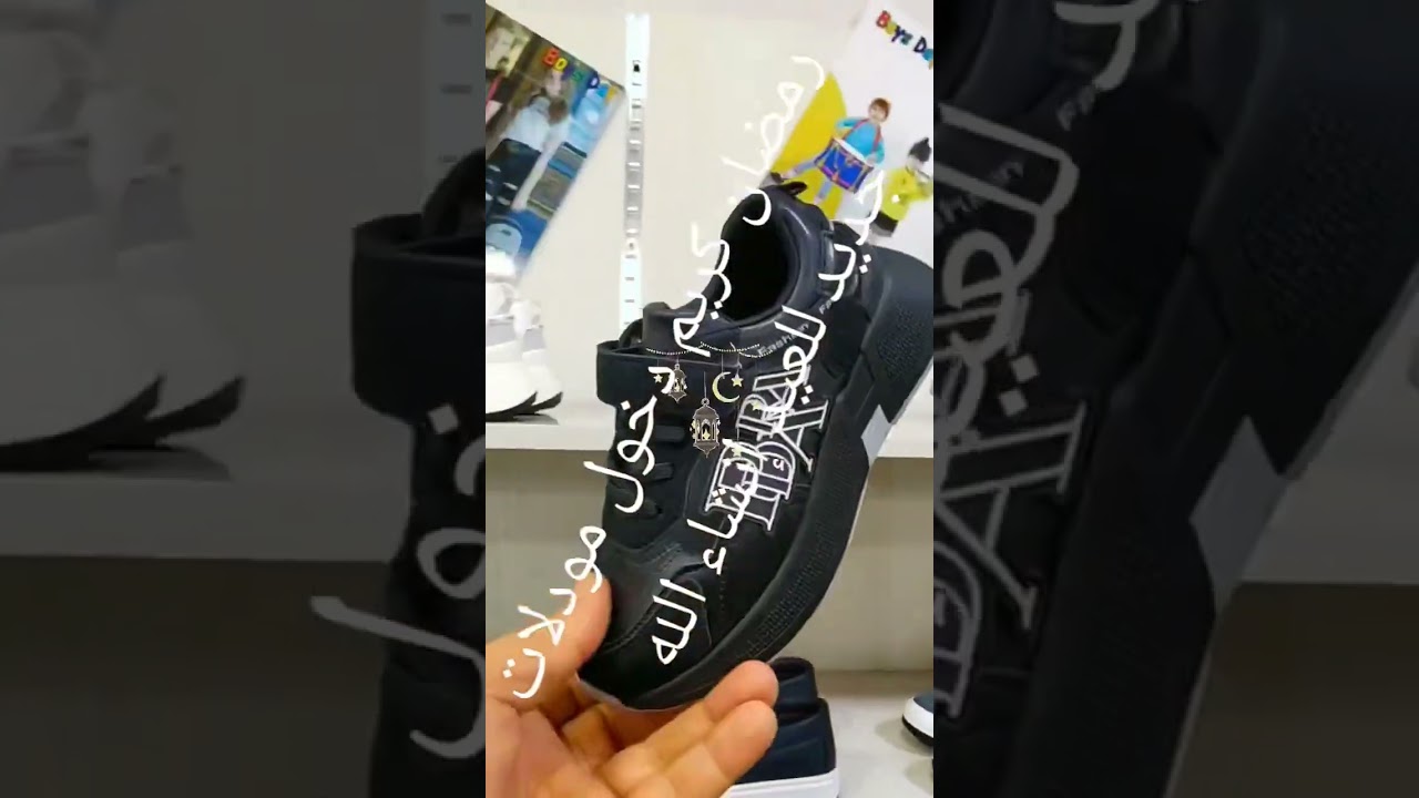 جديد الاحذية عند محل BOYS  day  في البارك مول سطيف 