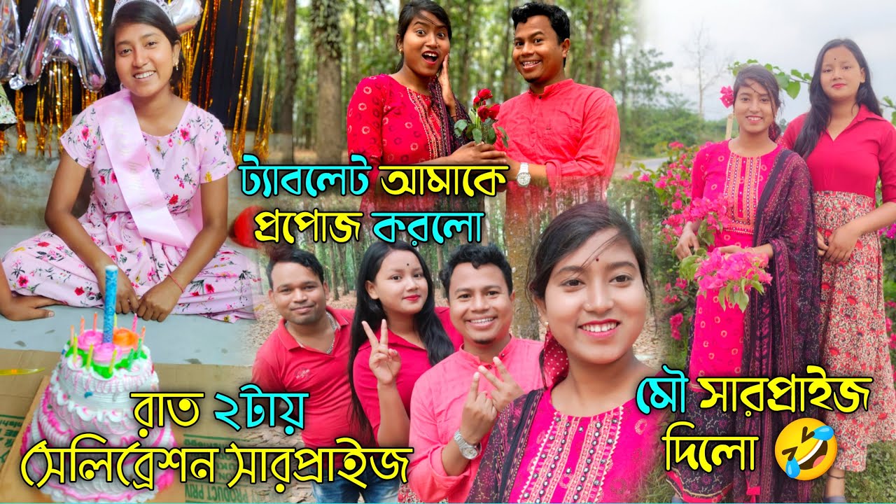 আমার বার্থডেতে সারপ্রাইজ দিলো রাত 2টায় 😍 তারপর সবাই ঘুরতে গিয়ে যা হলো | Usha Sarkar Birthday