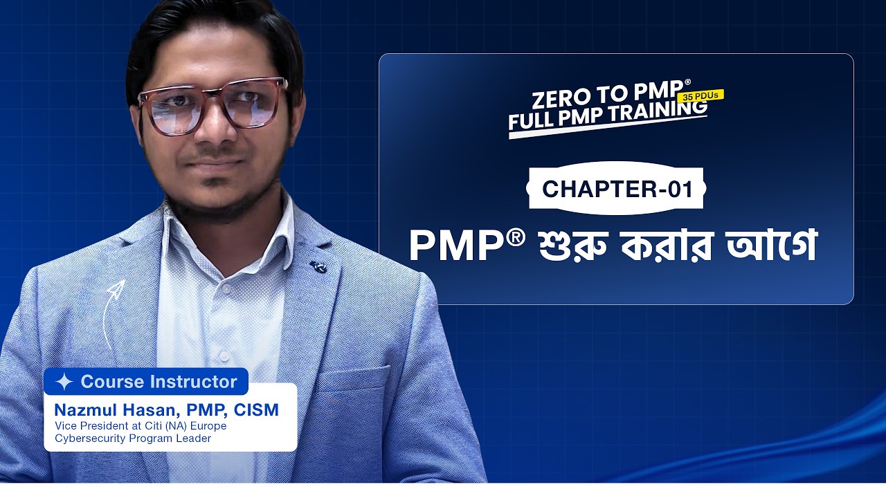 নতুন PMP 2026 সম্পর্কে যা যা জানা দরকার | PMP Full Training: Chapter 1| PMBOK