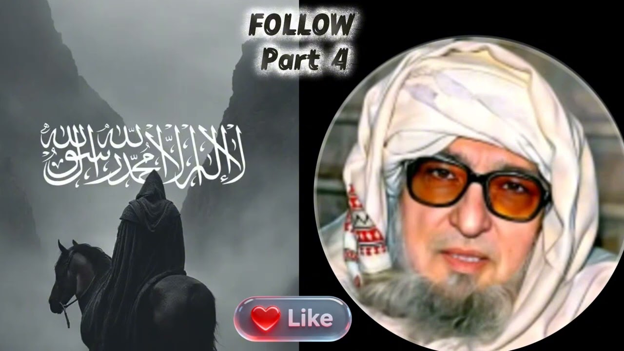 # مولانا بجلیگر صاحب تقریرونه د پادشاه د پښی پسی د تار تړلو واقعه. دریمه برخه .
