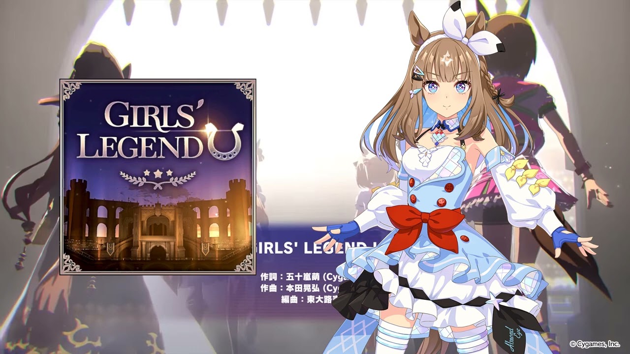 【UmaMusume】GIRLS' LEGEND U (Almond Eye - Solo)