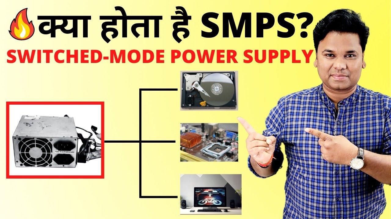 🔥🔥 SMPS Power Supply ? | Computer Hardware Tutorials in Hindi