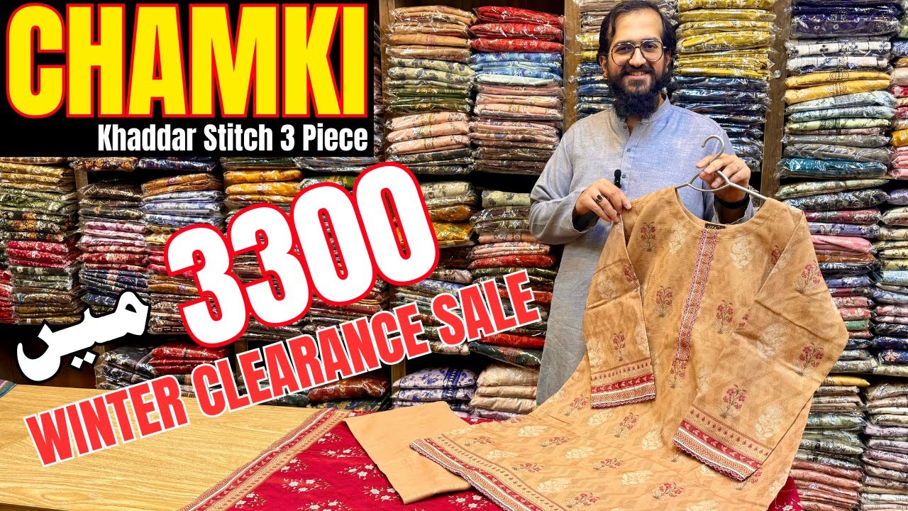 Chamki Khaddar Stitch by AIZA| Winter Clearance Sale |Premium Quality | Original Branded | Vol# 1787