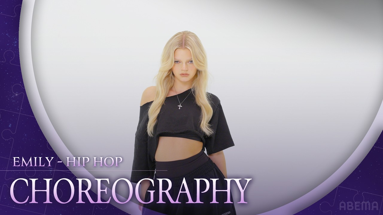 【WORLD SCOUT: THE FINAL PIECE】 Round 2 Choreography Video | EMILY - HIP HOP
