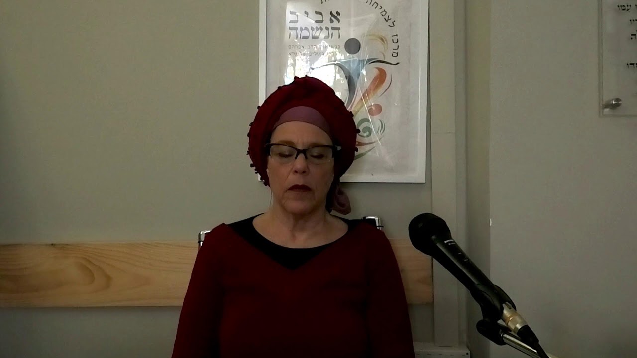 |  כנרת טריפון - מאמר הערבות | מדרשת נשים