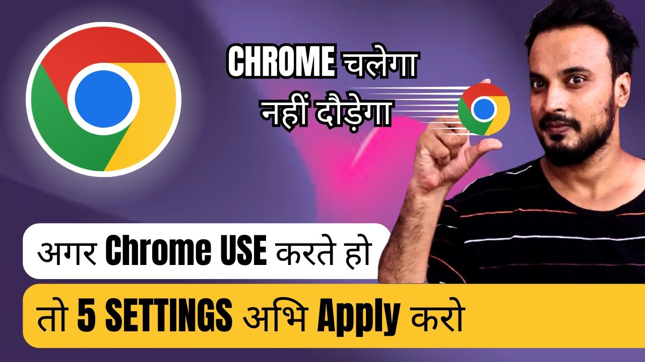 5 Settings to 🚀 BOOST Google Chrome Performance in PC (अभी करो) 2023