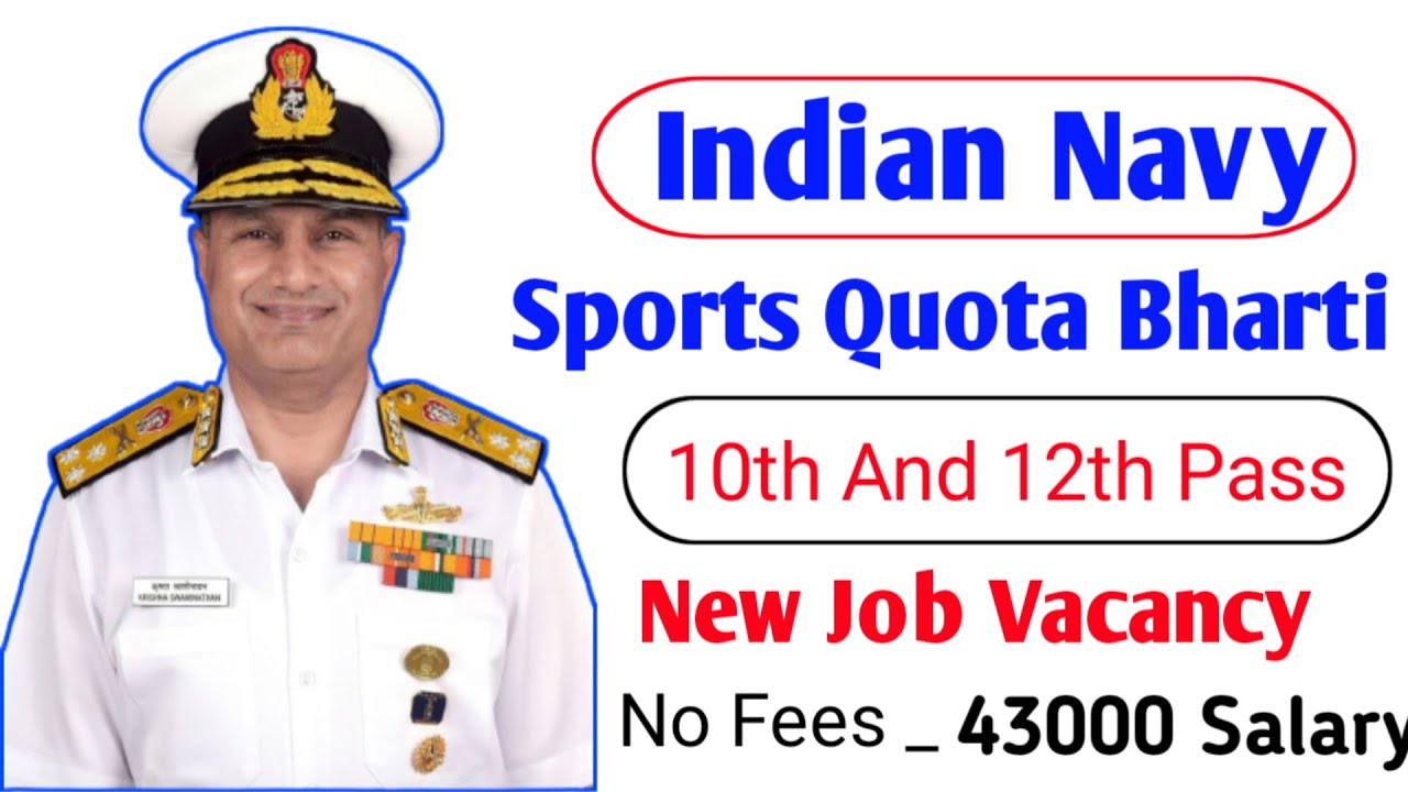 Indian navy sports quota recruitment 2021 | Indian navy new job vacancy