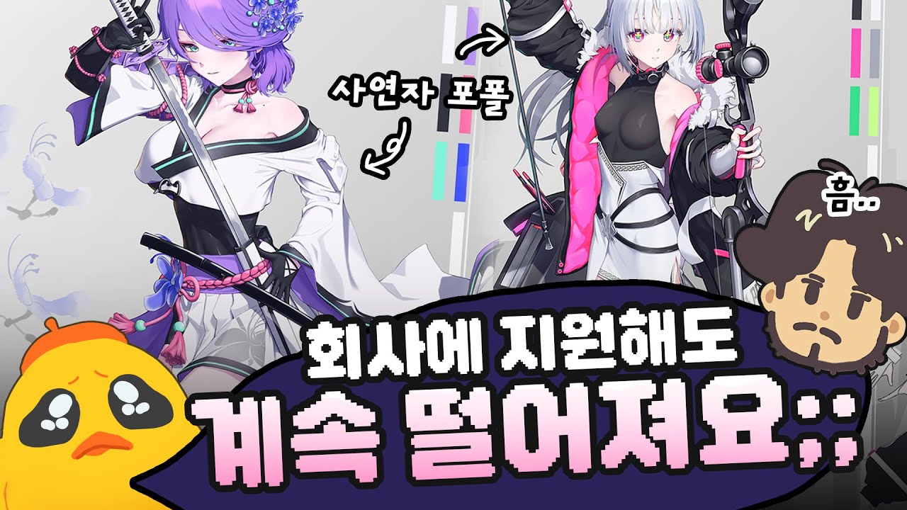 [고민상담]안 뽑히는 포트폴리오 특징😭