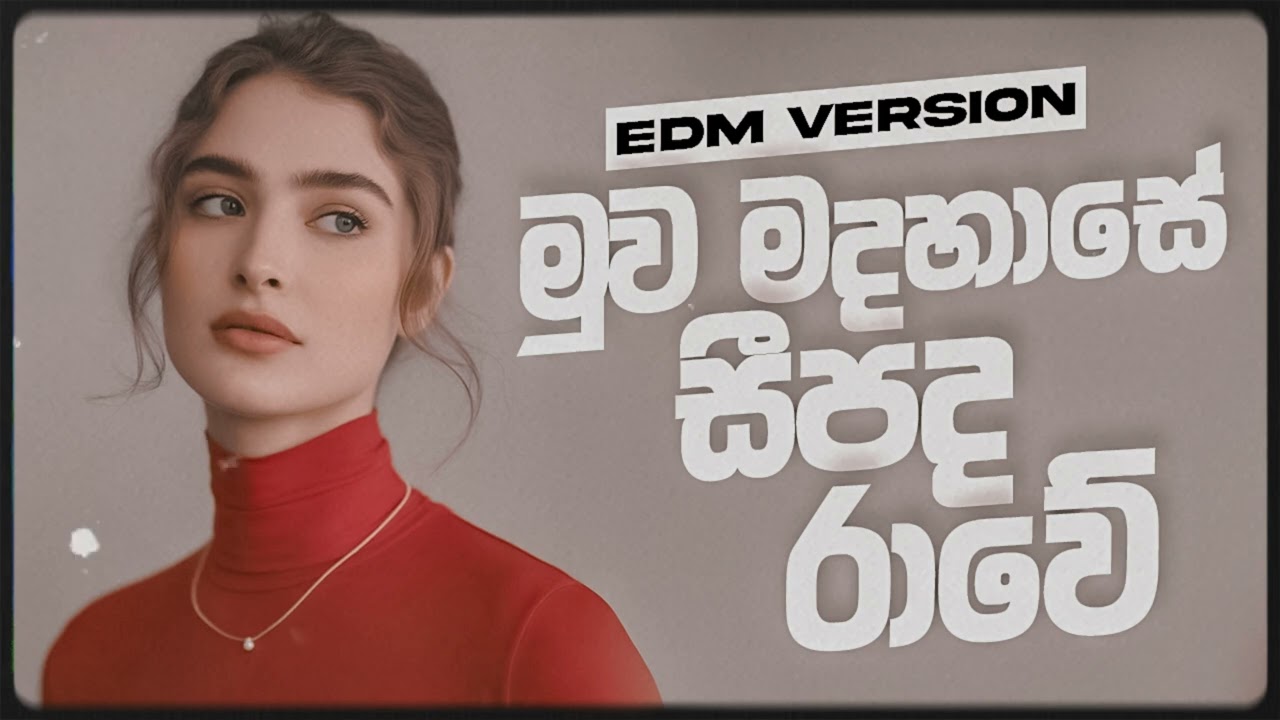 Muwa Madahase | මුව මදහාසේ (Future Mix) | Mix By NiMaa