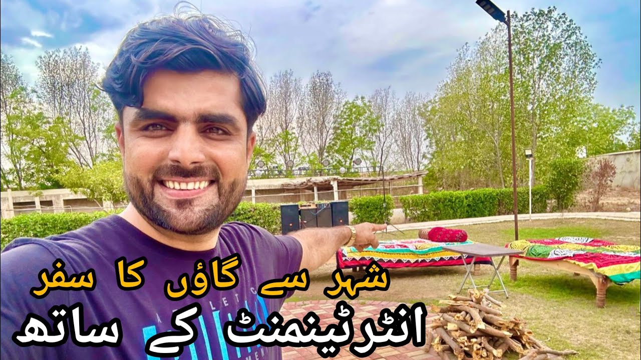 Eid Milan party🎉 Karachi se Hyderabad ka safar  international singer 🎤live Performance 🎭